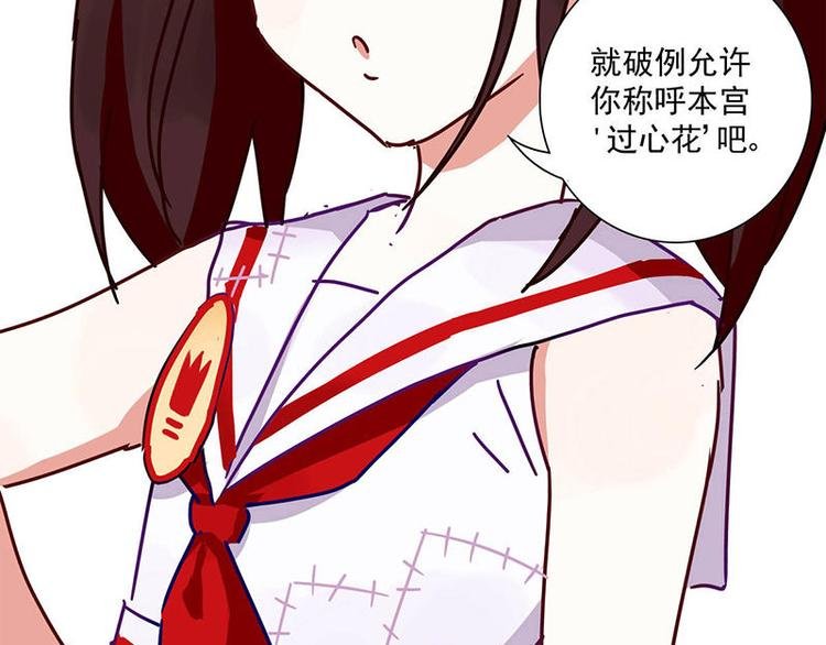 第4花