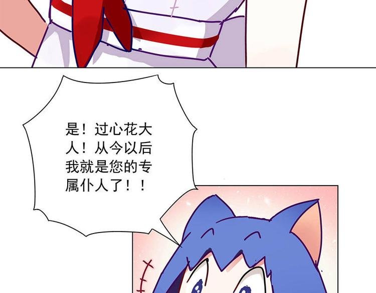 第4花