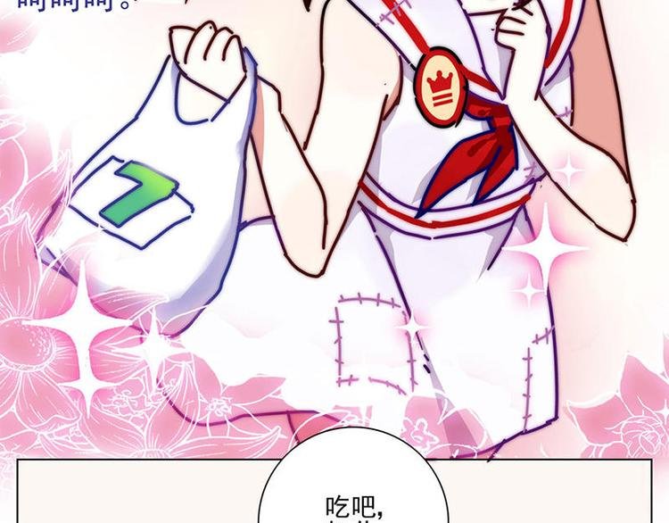 第4花