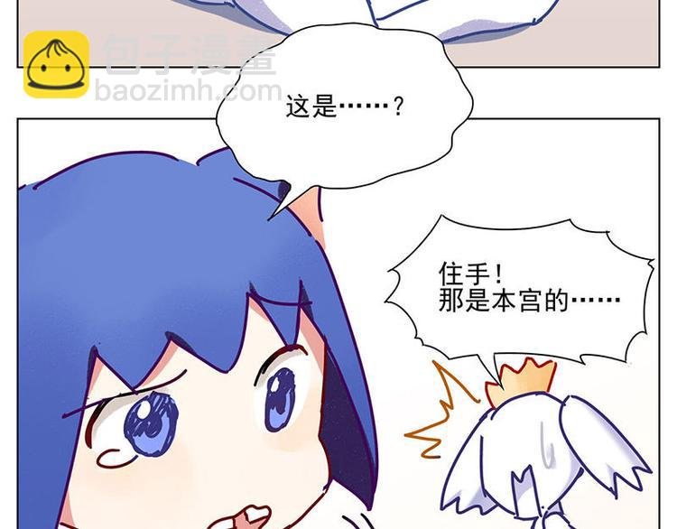 第4花