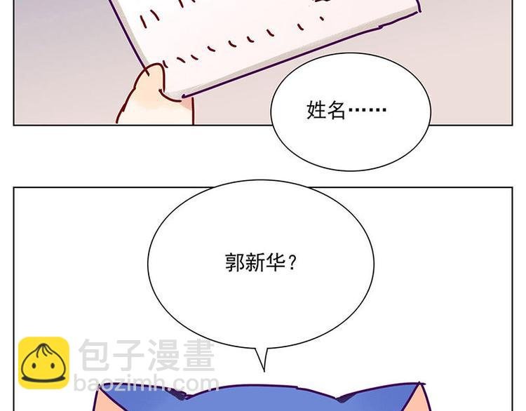 第4花