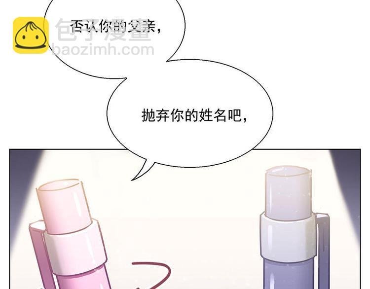 第43花