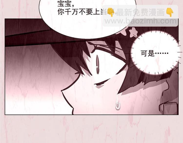 第43花