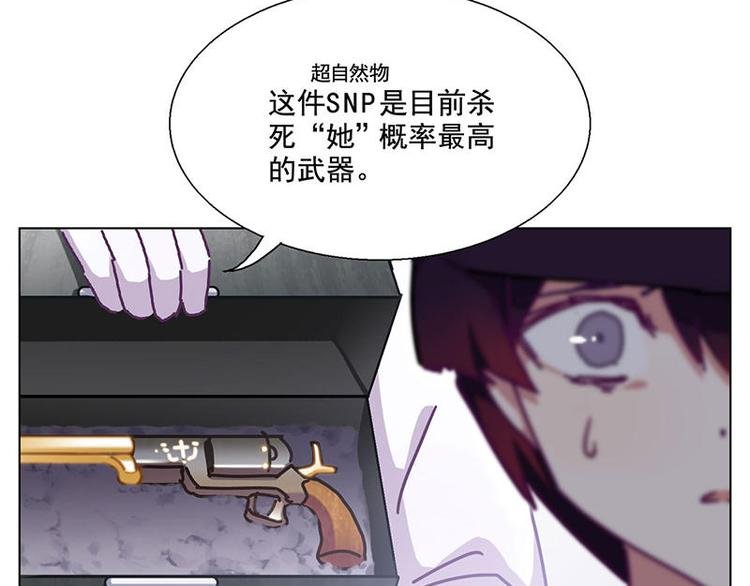 第43花