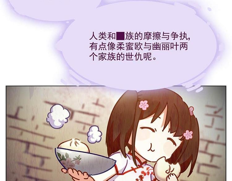 第45花