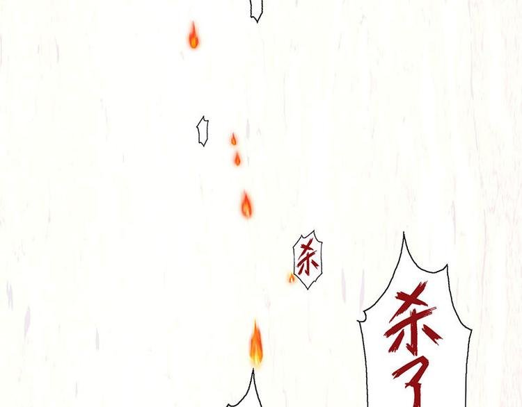 第45花