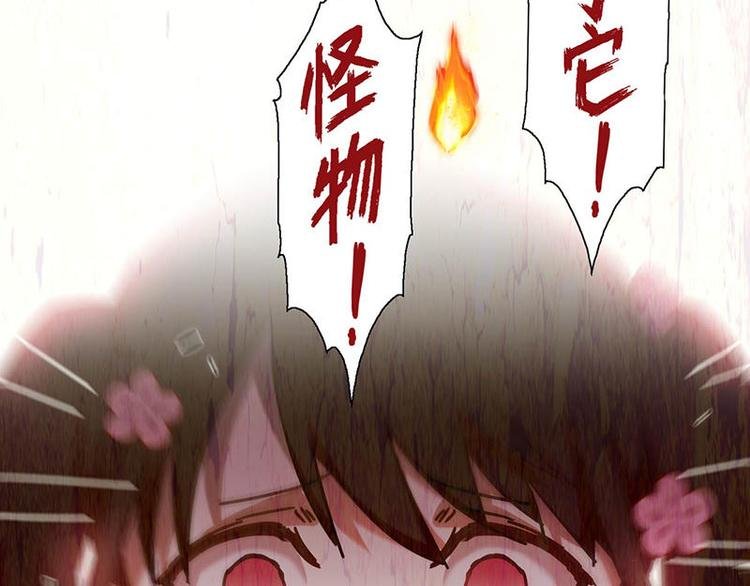 第45花
