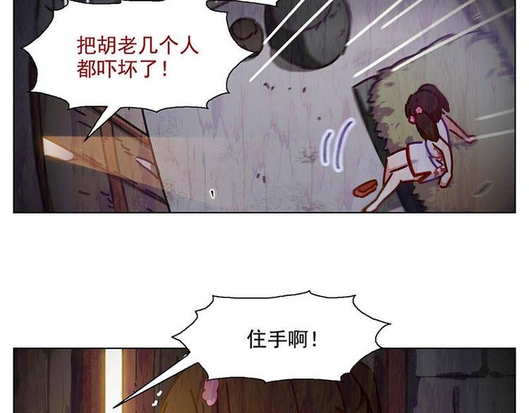 第45花