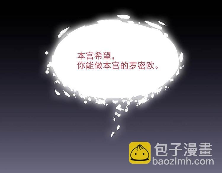 第46花