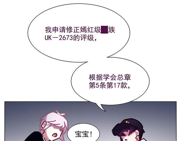 第46花