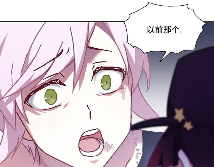 第46花