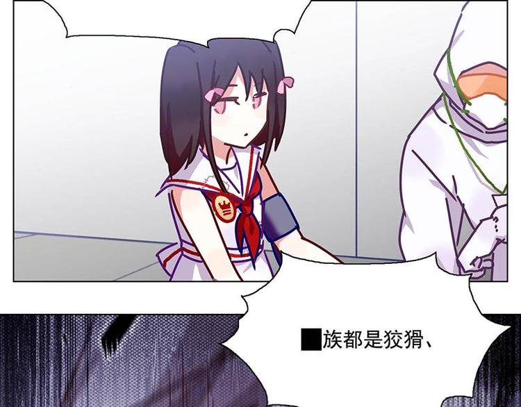 第46花