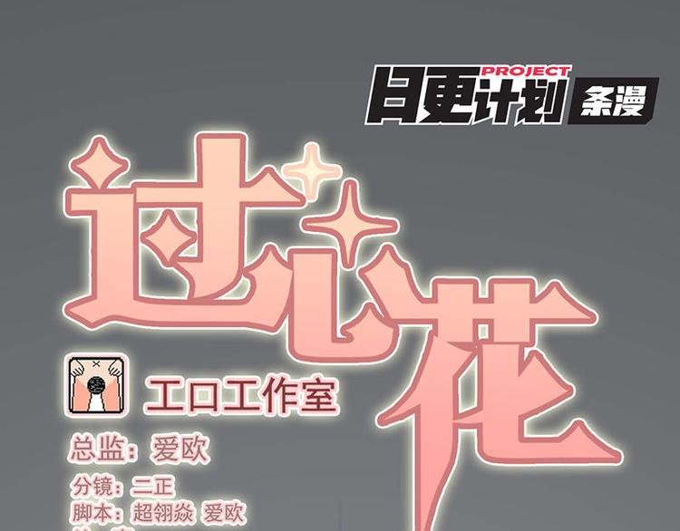 第47花