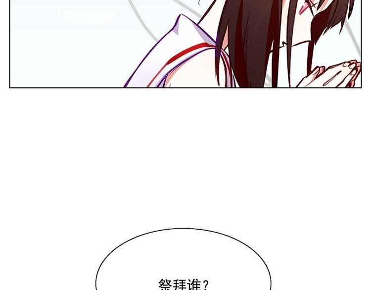 第51花 尊重花