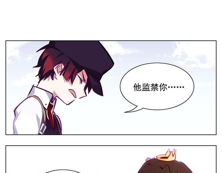 第51花 尊重花