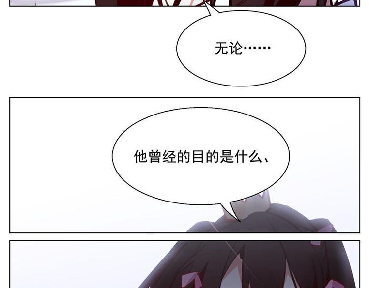 第51花 尊重花