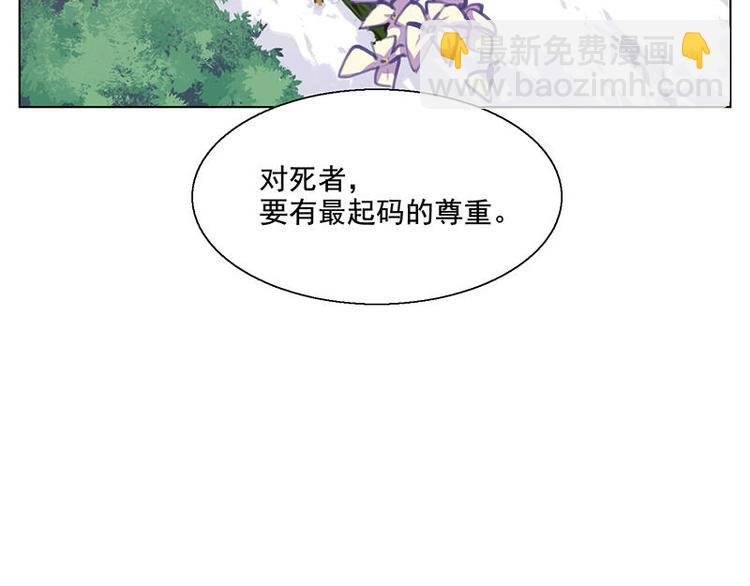 第51花 尊重花