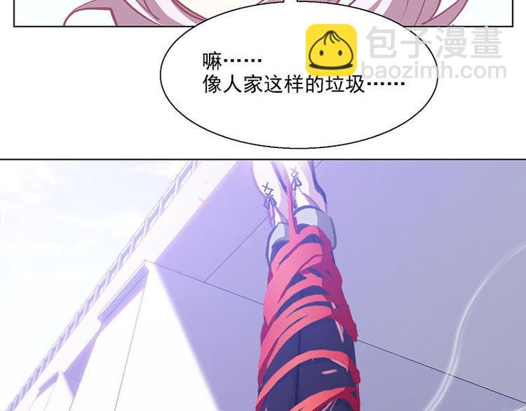 第52花 [哔]照花