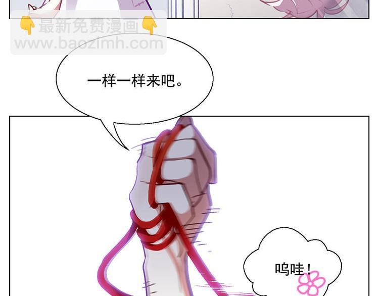 第52花 [哔]照花