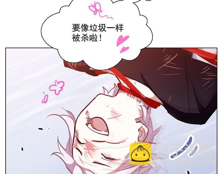 第52花 [哔]照花