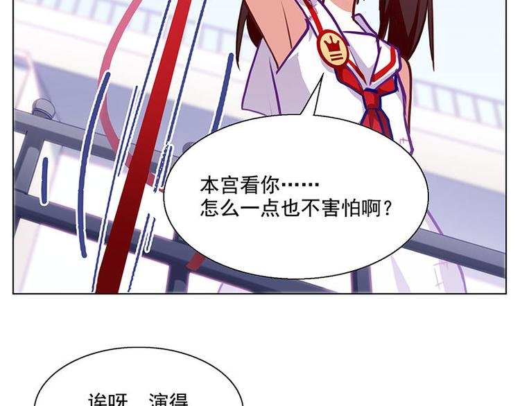 第52花 [哔]照花