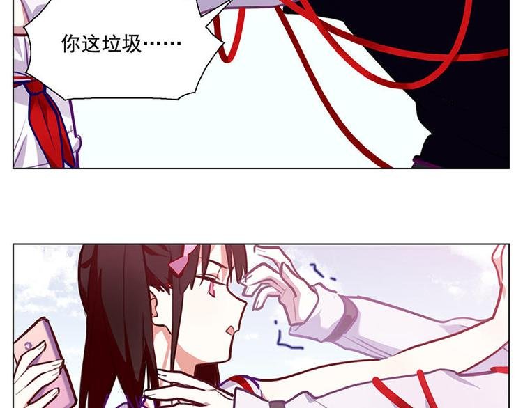 第52花 [哔]照花