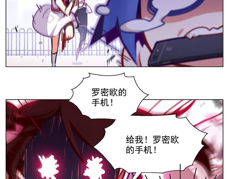 第53花 拒绝花