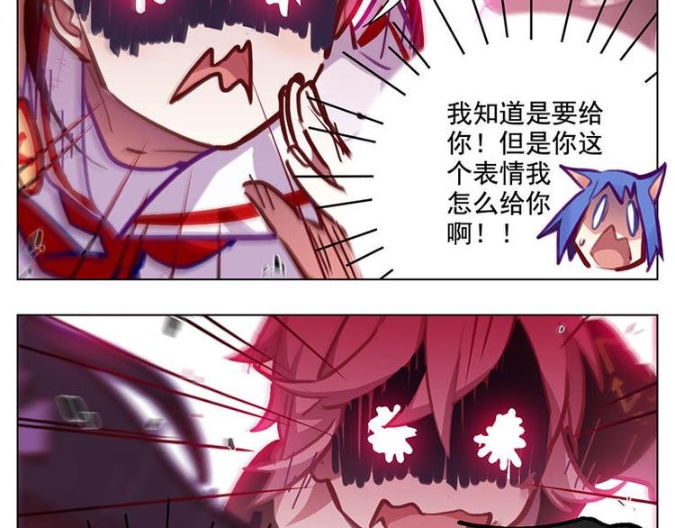 第53花 拒绝花