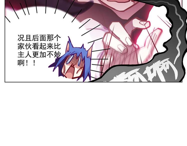 第53花 拒绝花