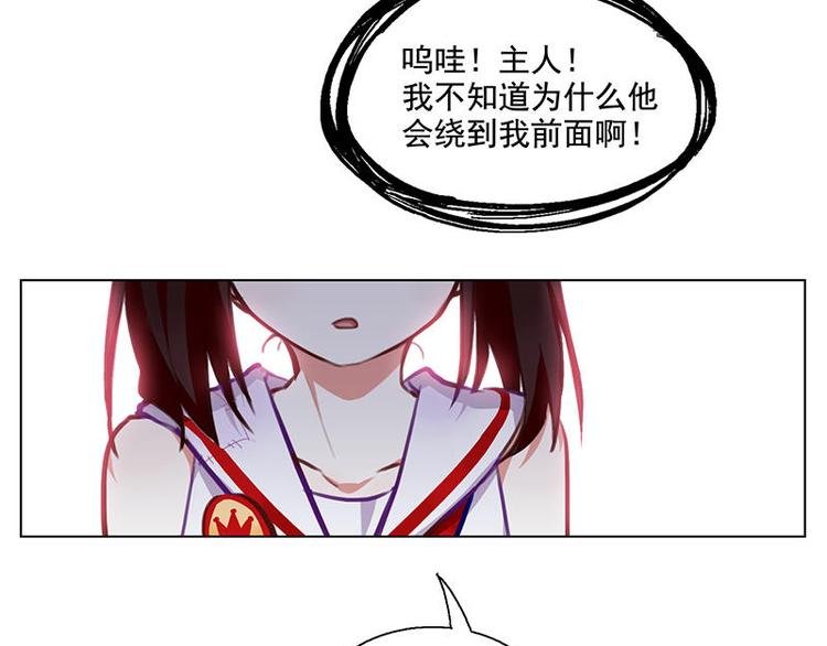 第53花 拒绝花