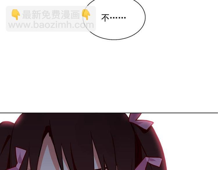第53花 拒绝花