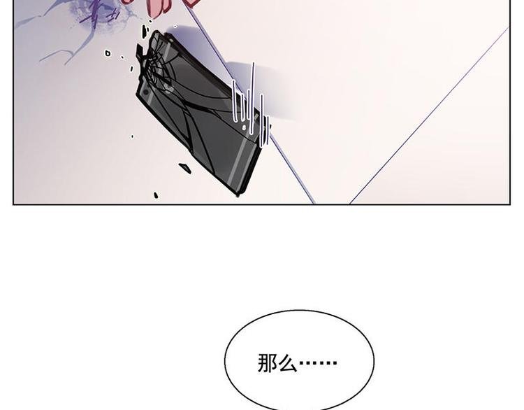 第53花 拒绝花