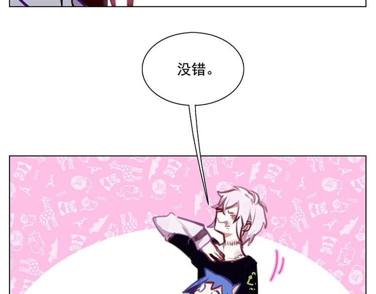 第53花 拒绝花
