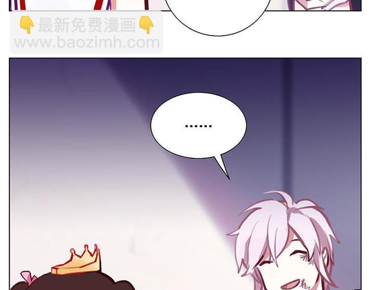 第53花 拒绝花