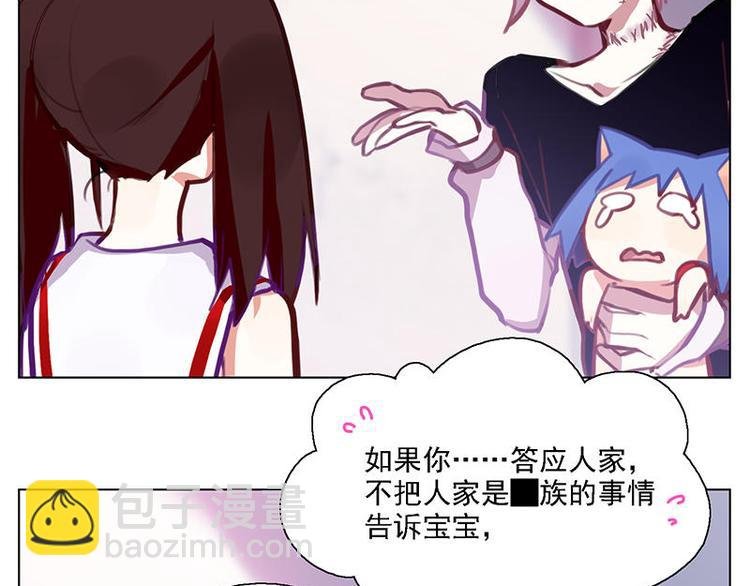 第53花 拒绝花
