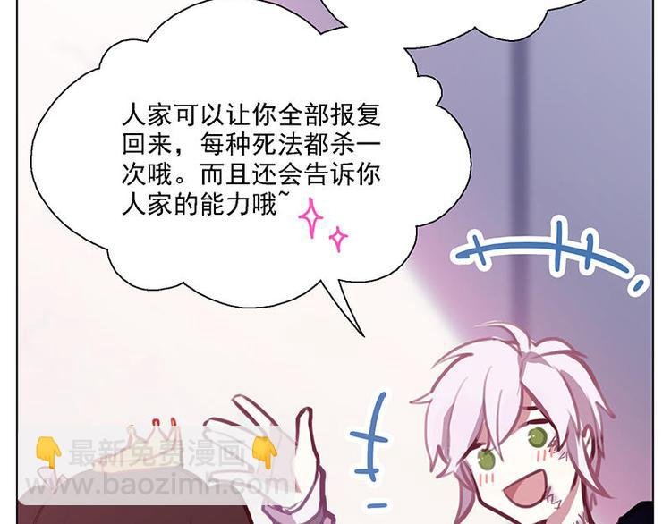 第53花 拒绝花