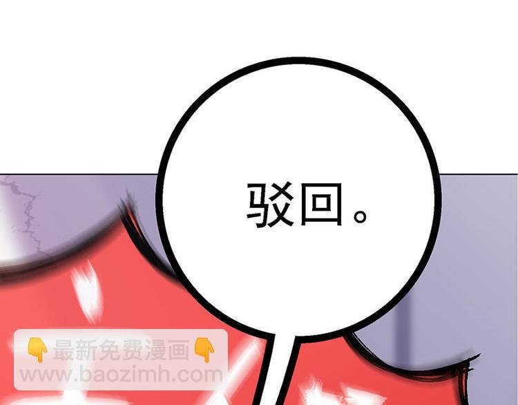 第53花 拒绝花
