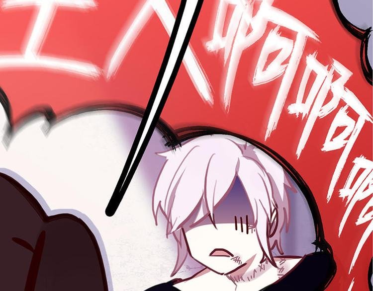 第53花 拒绝花