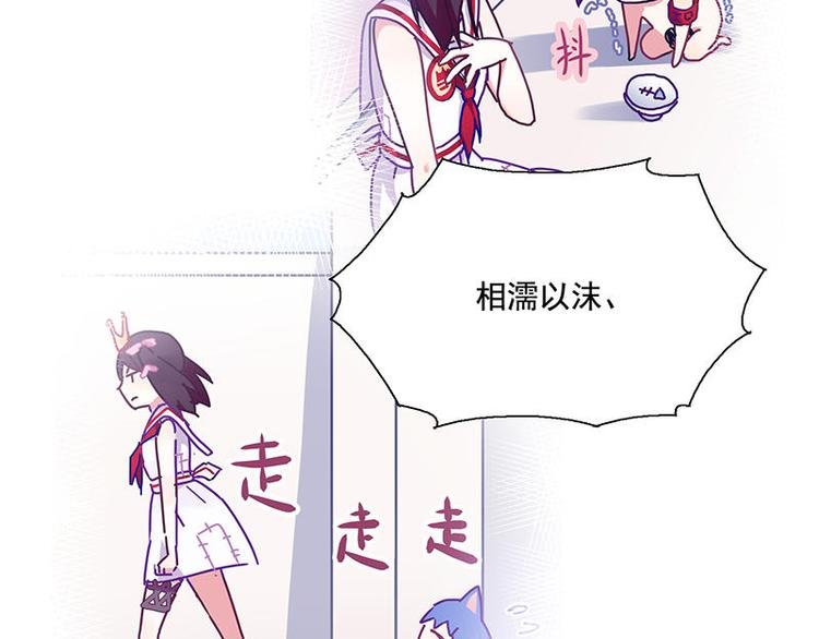 第54花 噢啦噢啦花
