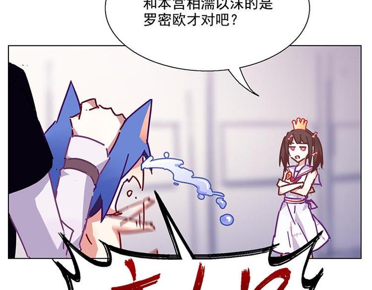 第54花 噢啦噢啦花