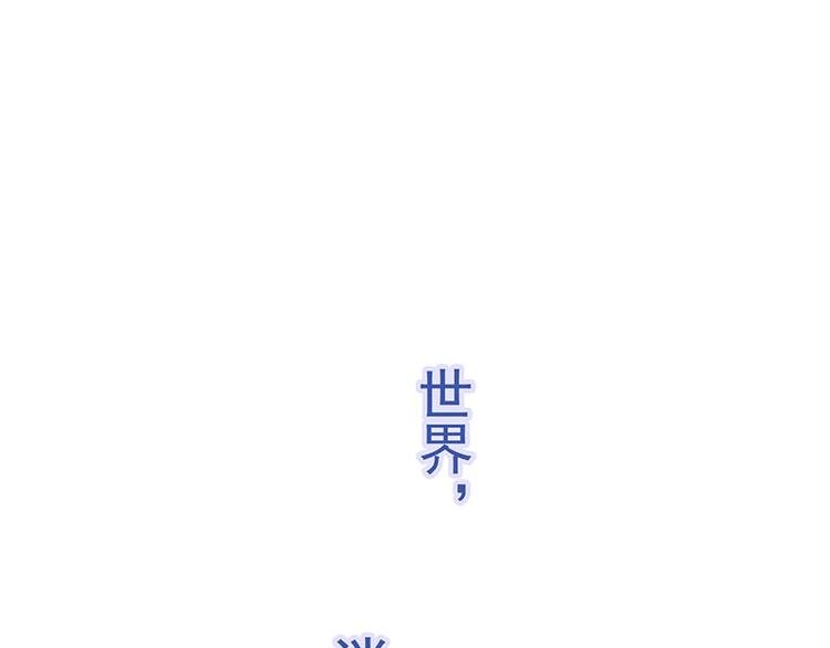 第54花 噢啦噢啦花