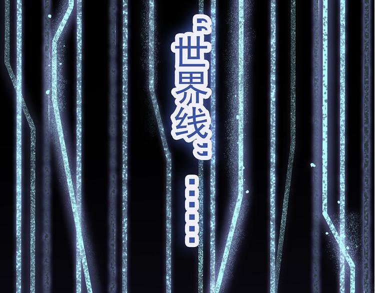 第54花 噢啦噢啦花