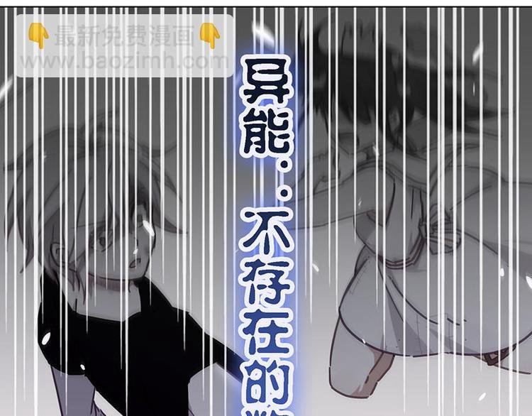 第54花 噢啦噢啦花