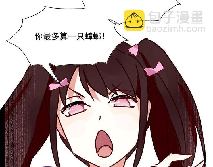 第5花