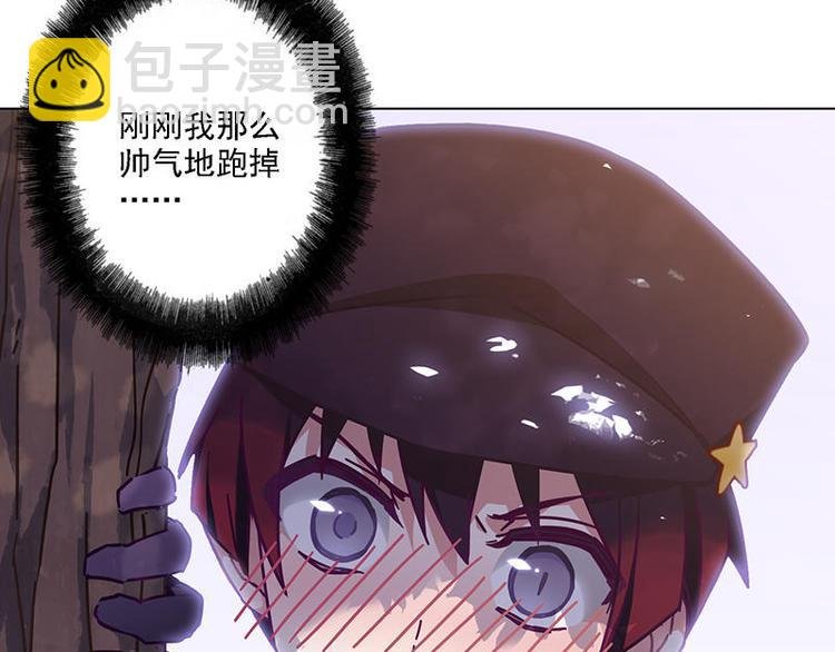 第55花 对不起!