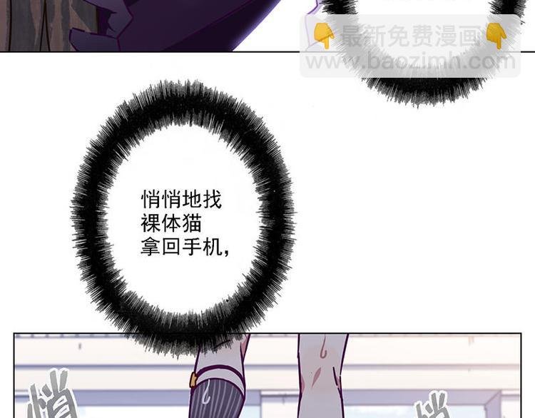 第55花 对不起!