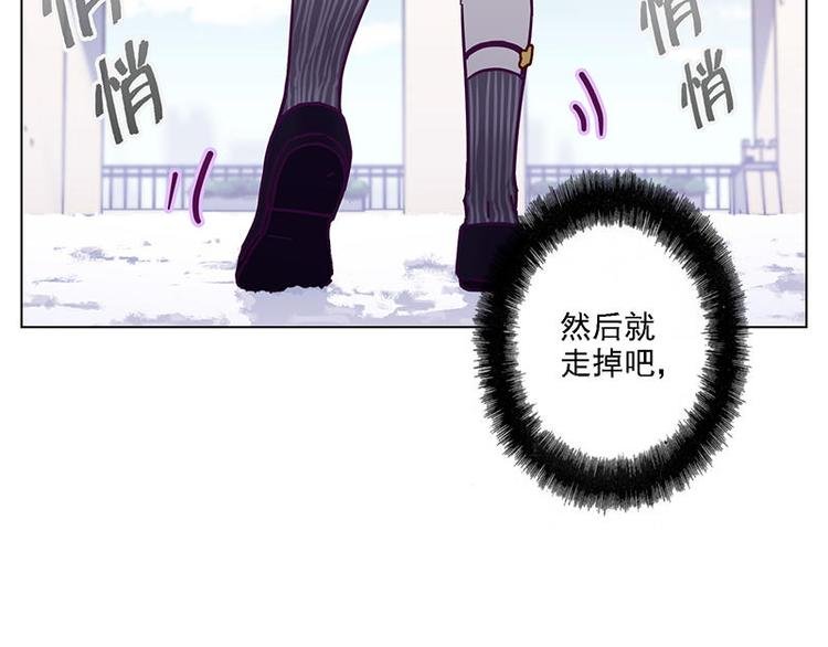 第55花 对不起!