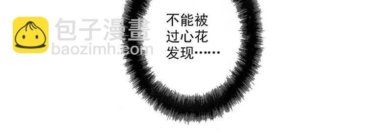 第55花 对不起!