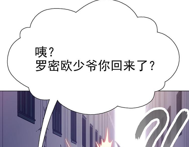 第55花 对不起!