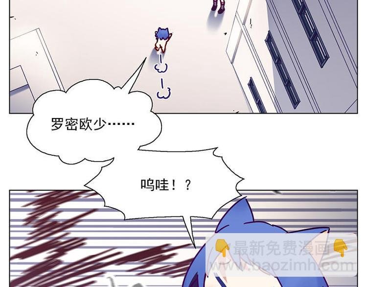 第55花 对不起!